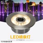 led喷泉灯涌泉灯水池灯水下灯灯七彩射灯鱼池灯9W12W景观灯水底灯