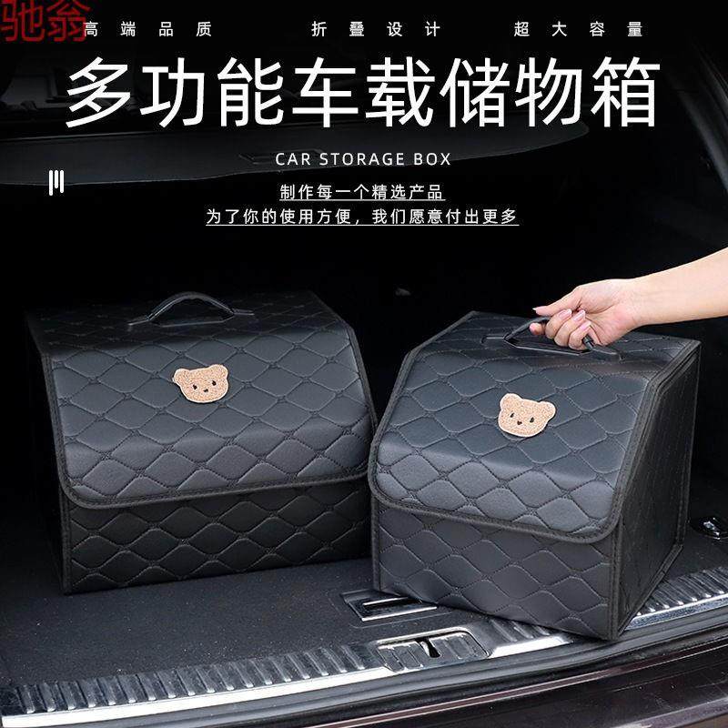 P1L汽车后备箱储物箱车载收纳盒尾箱整理箱装饰用品大全实用收纳,鲜花速递/花卉仿真/绿植园艺,割草机/草坪机,淘宝优惠券,粉丝福利购,淘宝优惠卷