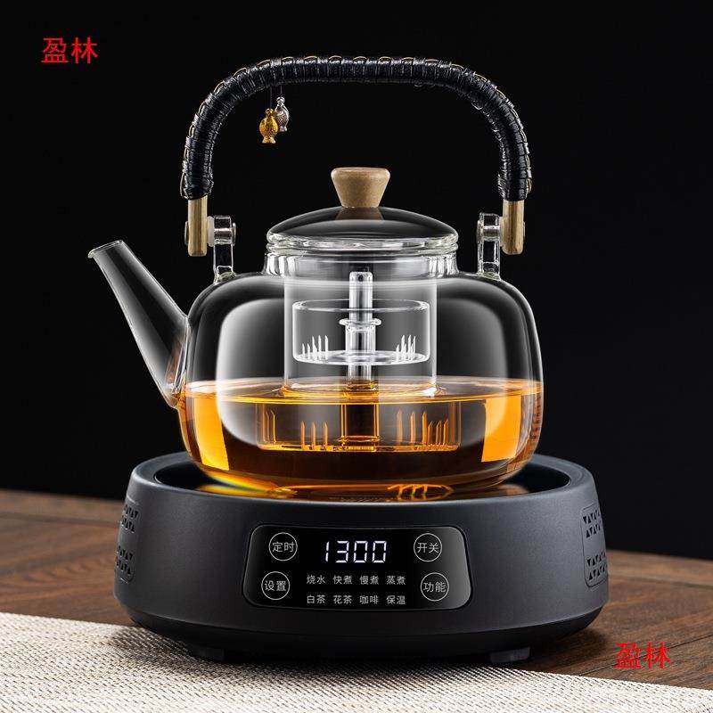 家用2025一体养生煮茶器电陶炉高档烧电热茶壶泡茶玻璃新款套装专,鲜花速递/花卉仿真/绿植园艺,割草机/草坪机,淘宝优惠券,粉丝福利购,淘宝优惠卷