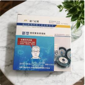 厦门虹鹭线切割专用钼丝T8*0.18mm*2000mm