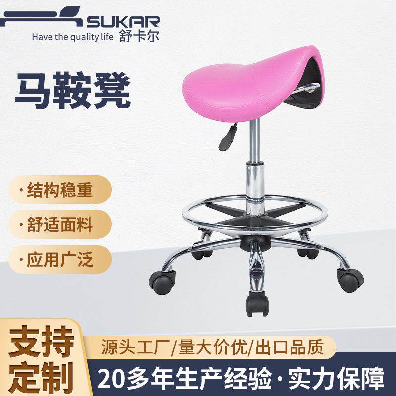 旋转马鞍凳子酒吧台座椅子 工厂按摩床配套升降骑马椅前台滑轮椅