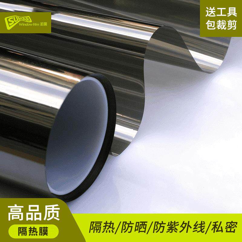 圣膜SUMAR高隔热建筑玻璃膜SCRSI20阳光房西晒隔热