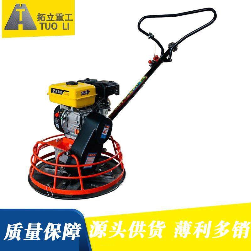 现货供应混凝土平地水泥路面磨光机 无尘地坪抹光机 手扶式抹光机,鲜花速递/花卉仿真/绿植园艺,割草机/草坪机,淘宝优惠券,粉丝福利购,淘宝优惠卷