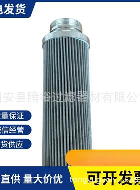 厂家现货直供替代比泽尔制冷压缩机油滤芯362204-07滤芯