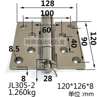 304不锈钢门配件工业重型铰链合页重型拆卸合页120*126*8mm合页