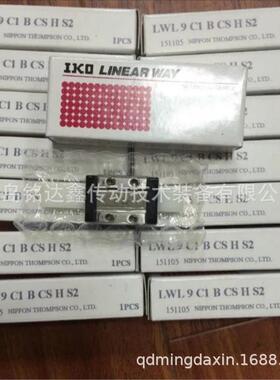 IKO滑块ML9 LWL9BCS 滑块