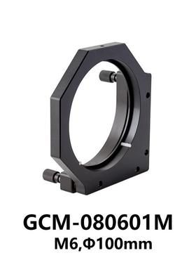 DHC GCM-0805/0806系列中型透镜/反射镜架 大恒光电 GCM-080601M