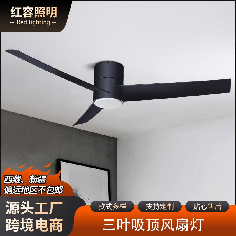 简约吊扇带灯出口欧美新加坡DC静音吊扇客厅餐厅专用遥控可调光