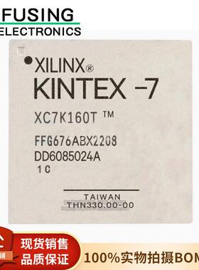 原装 XC7K160T-1FFG676C BGA 676 可编程逻辑芯片 XILINX 赛灵思