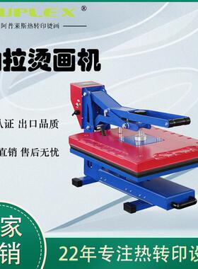 40*50 Slide out heatpress抽拉烫画机服装转印设备T恤logo印图