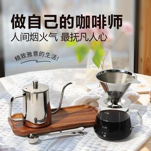 600毫升双层咖啡过滤网304不锈钢手冲咖啡壶免滤纸滴漏式咖啡漏斗