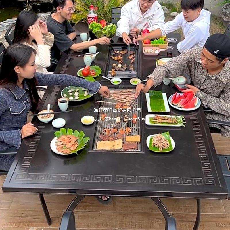 户外烧烤桌椅室外休闲别墅庭院露天阳台餐桌铸铝防锈电碳两用烤炉