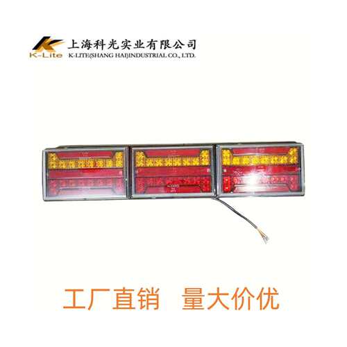 T132拖车挂车特种车位置灯刹车灯反射器CCC检测报告E-MAR认证齐