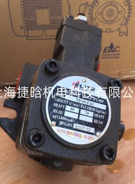 ELITE 艾利特叶片泵 VP-20-FA3DH VP-15-FA3DH 可变容量液压油泵