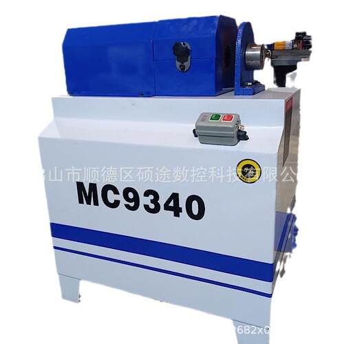 木工机械MC9340圆锥扫把头机 圆棒削尖机圆头机