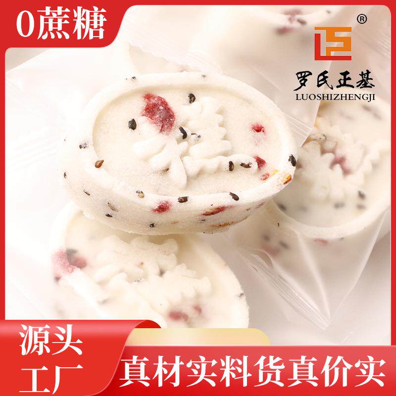 坚果八珍糕 芡实茯苓薏米糕红枣山药手工不加蔗糖八珍糕支持