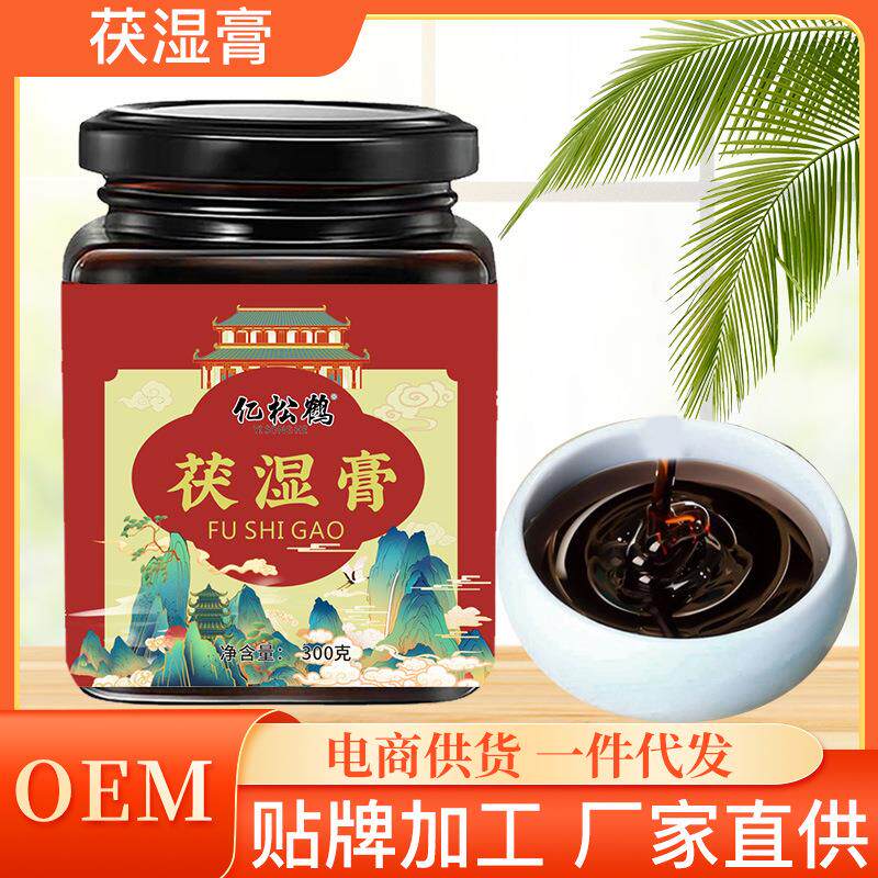 茯湿膏手工熬制红豆薏米仁茯苓膏罐装膏滋300g工厂伏湿膏