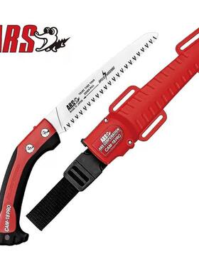 ARS爱丽斯园林伐木锯工具 CAM-18PRO果树修枝伐木锯手锯园艺手锯