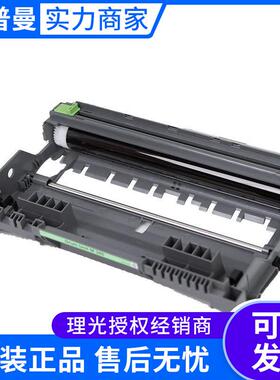 理光感光鼓单元M340型(408376)P200/P201W/M340/M340W/M340F(FW)