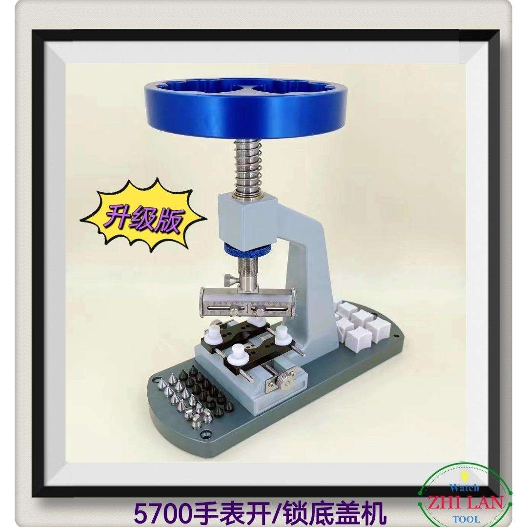 俢表工具/5700开/锁底盖机/5700升级版开表器/5700开表机 开表器