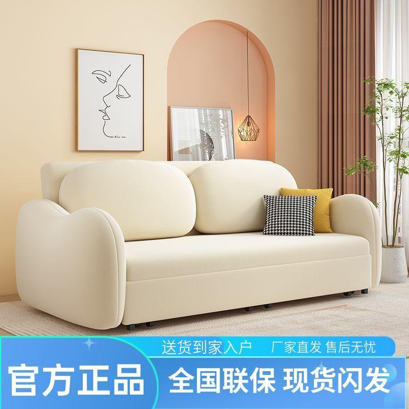 奶油风沙发床客厅大小户型可折叠单双人坐卧两用可伸缩可储物推拉