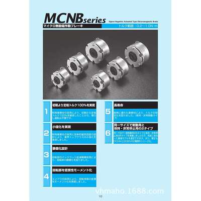 销售OGURA小仓离合器，制动器