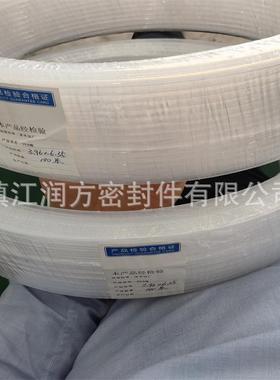 供应绝缘FEP热缩管 热缩管 绝缘管 231SH高纯料 451HP