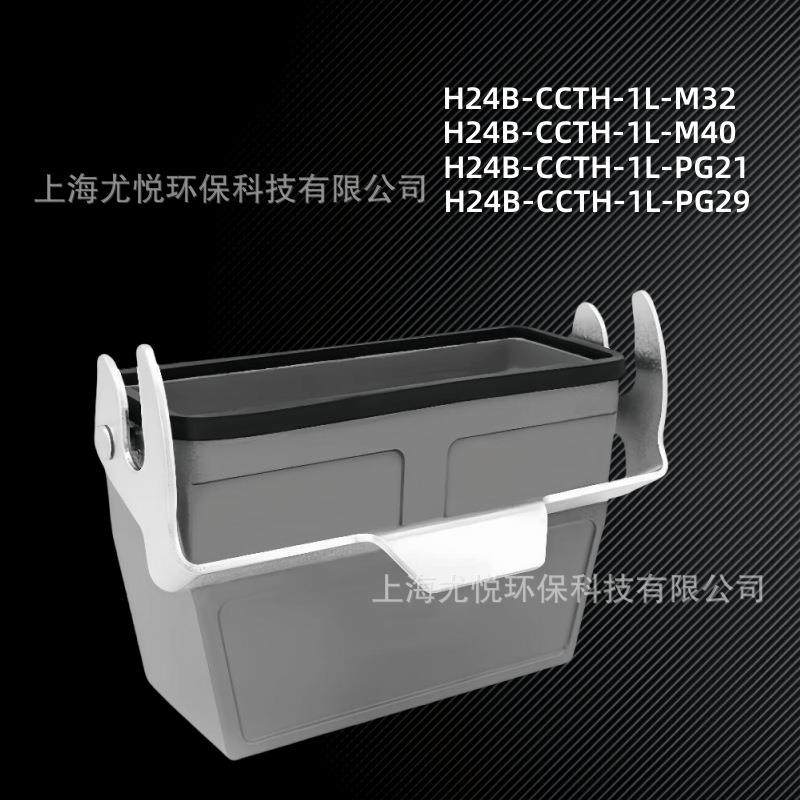 航空连接器H24B-CCTH-1L-M32/M40/PG21/PG29重载连接器工业航空插,鲜花速递/花卉仿真/绿植园艺,割草机/草坪机,淘宝优惠券,粉丝福利购,淘宝优惠卷