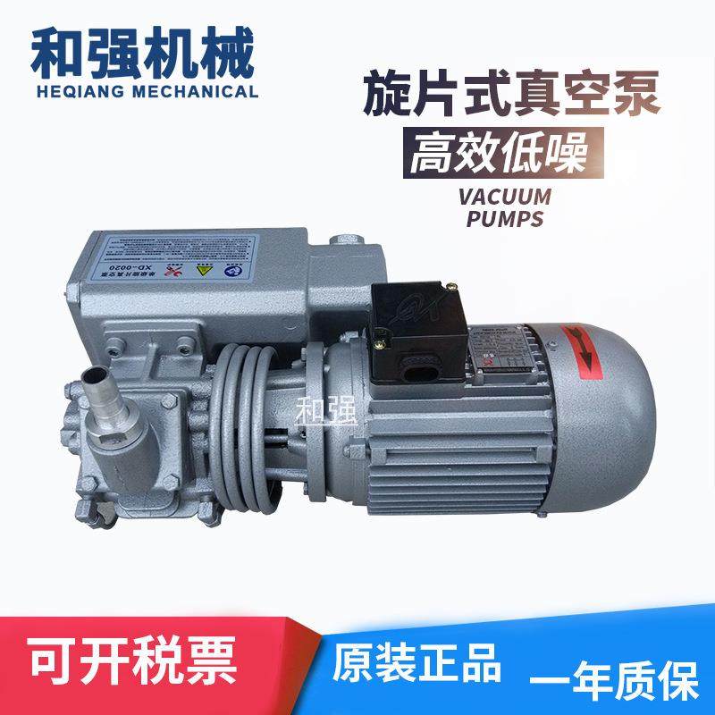 油式旋片泵XD-025抽空气惰性气体用 工作压力大 接4分吸气管道,鲜花速递/花卉仿真/绿植园艺,割草机/草坪机,淘宝优惠券,粉丝福利购,淘宝优惠卷