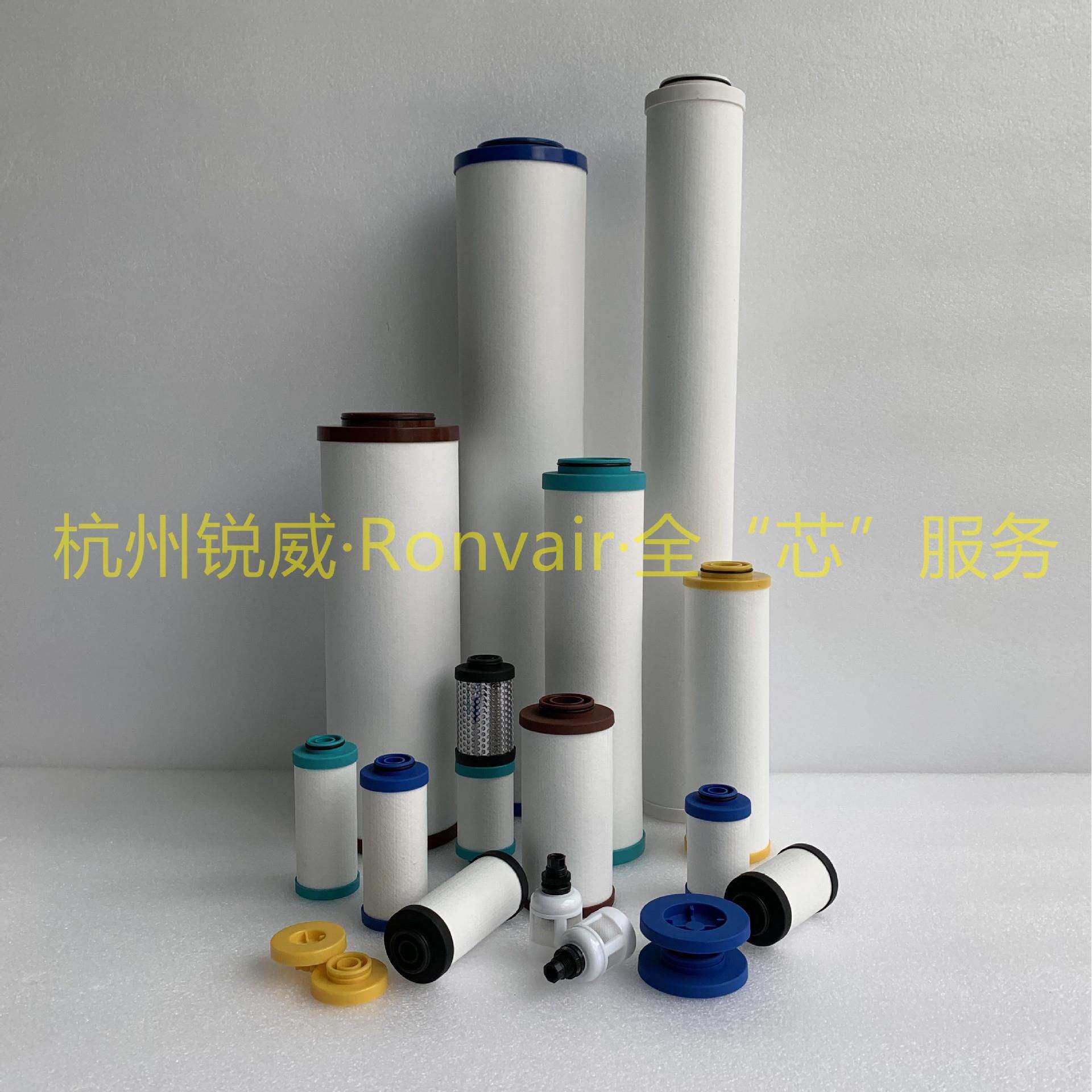 替代开山螺杆空压机KSAF-1HC-B1过滤器CODE NO.PD9-16-B1除尘滤芯