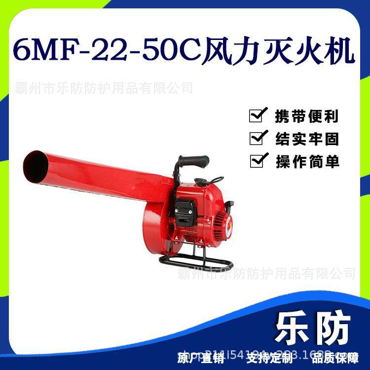 6MF-22-50C森林防火清障机新型风力灭火机手提便携式汽油型吹风机,鲜花速递/花卉仿真/绿植园艺,割草机/草坪机,淘宝优惠券,粉丝福利购,淘宝优惠卷