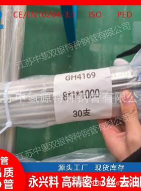 TUP HB系列 液相色谱产品不锈钢电解抛光EP管粗糙度0.2以下高品质