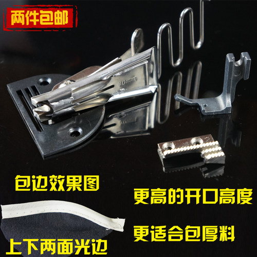缝纫机平车厚料四折筒A10拉筒包边筒双包拉筒拉通包边器拉筒裹边