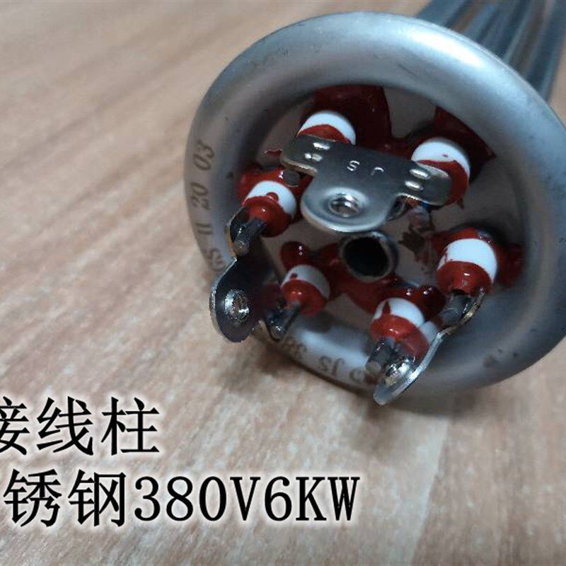 开水器饮水机长寿命JS金顺申鹏不锈钢加热管电热380V4.5/6/9/12KW