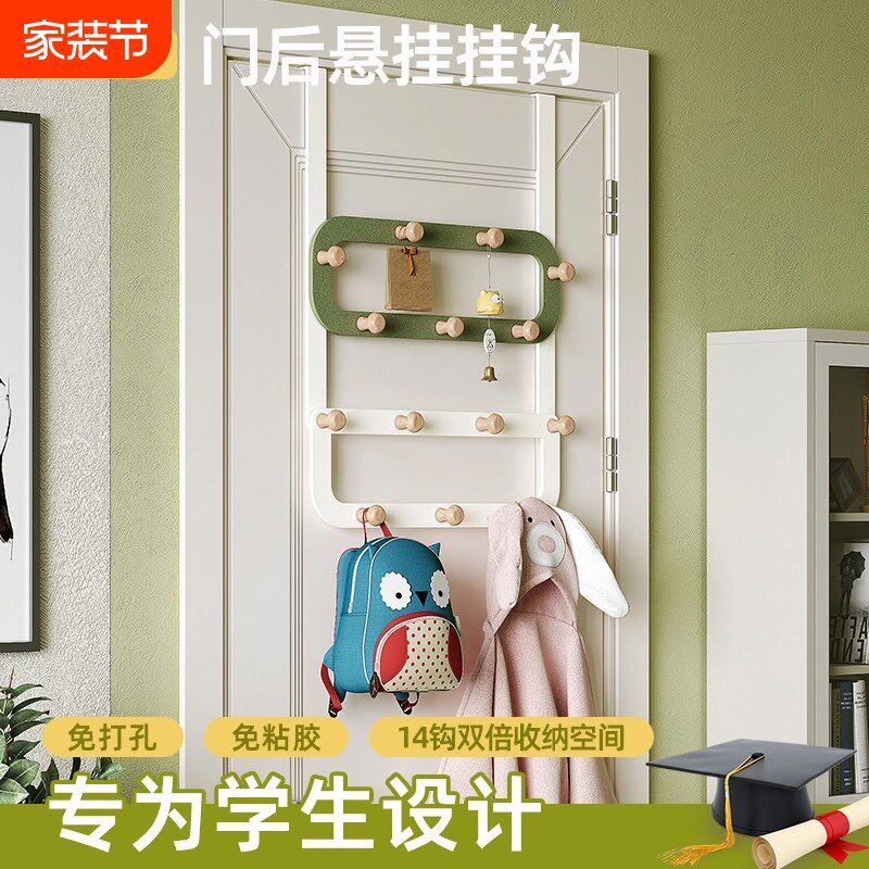门后挂钩挂衣钩免打孔强力入户衣架门框挂衣架墙上承重粘胶办公室