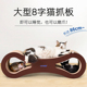 得酷8字猫抓板大号特大超大瓦楞纸磨爪器耐磨多功能猫咪玩具用品