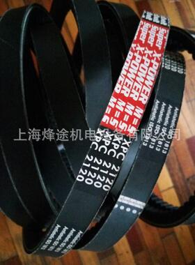 optibelt super x-power M=S XPC2500 XPC2650德国欧皮特三角皮带