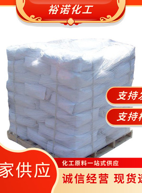 3-丙基二硅氧烷 HD-133 环氧双封头 126-80-7 现货