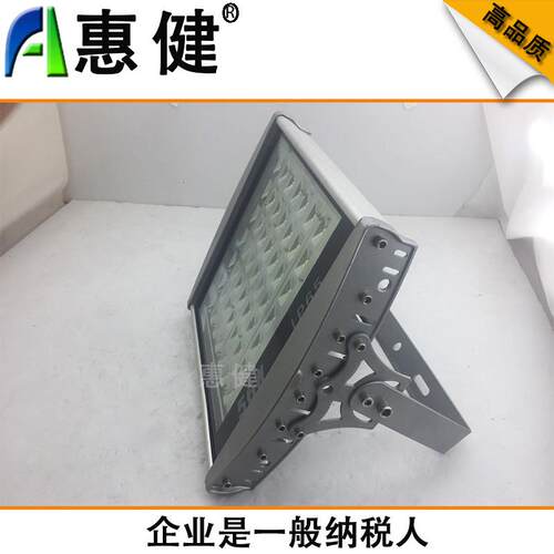 道路照明灯球场广场灯56W70W98W户外112W126WLED平板隧道灯投射灯