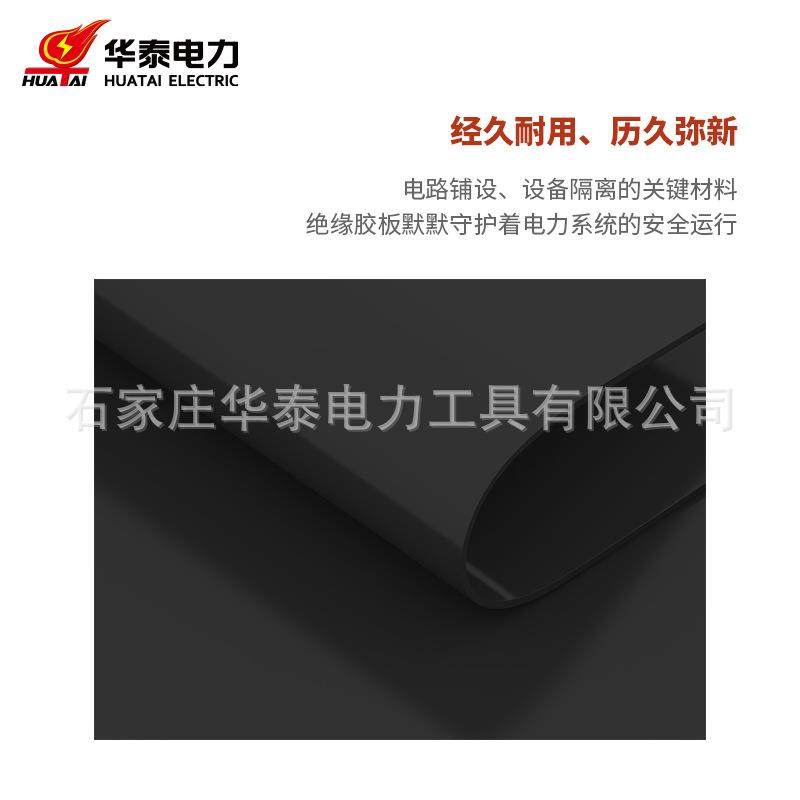 耐腐蚀橡胶板丁基胶板35kv绝缘毯配电室高压防滑绝缘胶垫10KV,橡塑材料及制品,橡胶片/橡胶板,淘宝优惠券,粉丝福利购,淘宝优惠卷