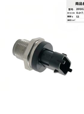 厂家0281002937 314014A400 0281002863汽车共轨压力传感器
