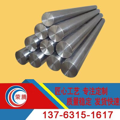供应0Cr17Ni4Cu4Nb 17-4PH薄板 SUS630不锈钢棒 光亮棒可固溶时效