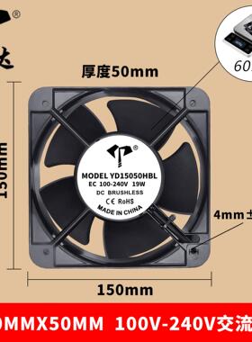 厂家直销EC15050交直流高效风扇100-240V滚珠通用双电压散热风扇