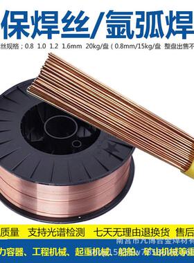 索力得SLD-58 SLD-60 ER耐磨耐腐蚀焊接专用碳钢焊丝/直条焊丝