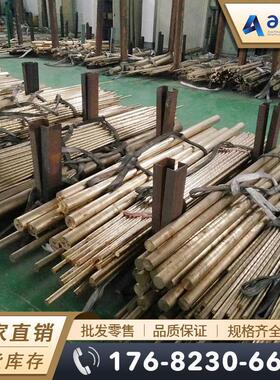 CuAl10Fe2-C（CC331G）铝青铜棒 铝青铜板 耐磨铝青铜管 铝青铜套