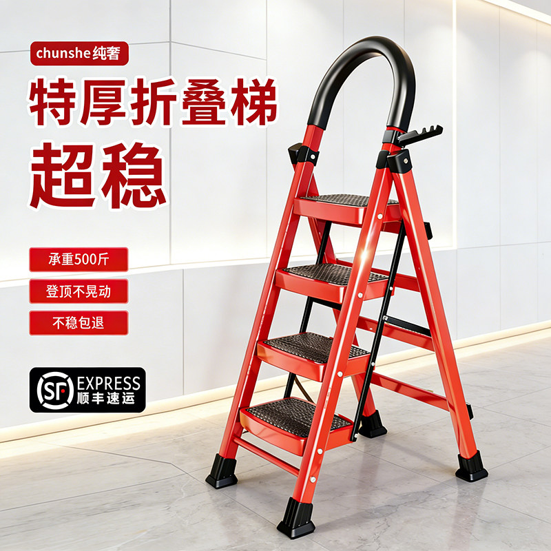 加厚防滑梯子家用室内人字折叠梯伸缩爬梯多功能楼梯加厚乔迁步梯