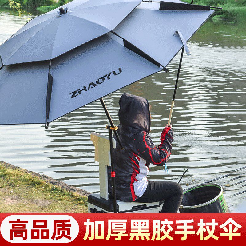 钓鱼伞大钓伞地插防雨加厚大伞钓鱼2023年新款垂钓万向雨伞遮阳伞