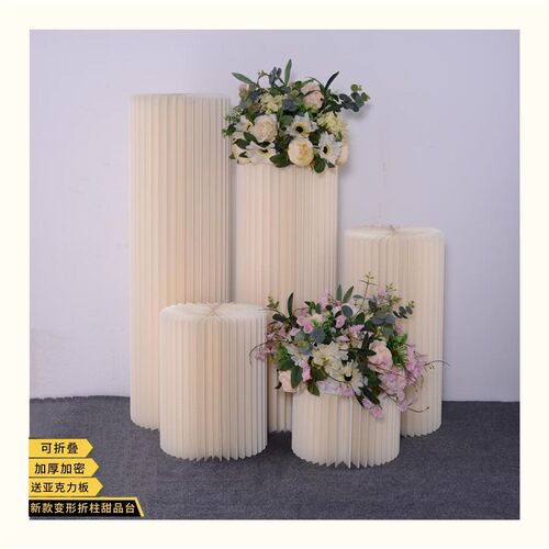 婚庆装饰道具折纸甜品台仿真花路引花婚礼堂圆柱舞台酒店森系花艺