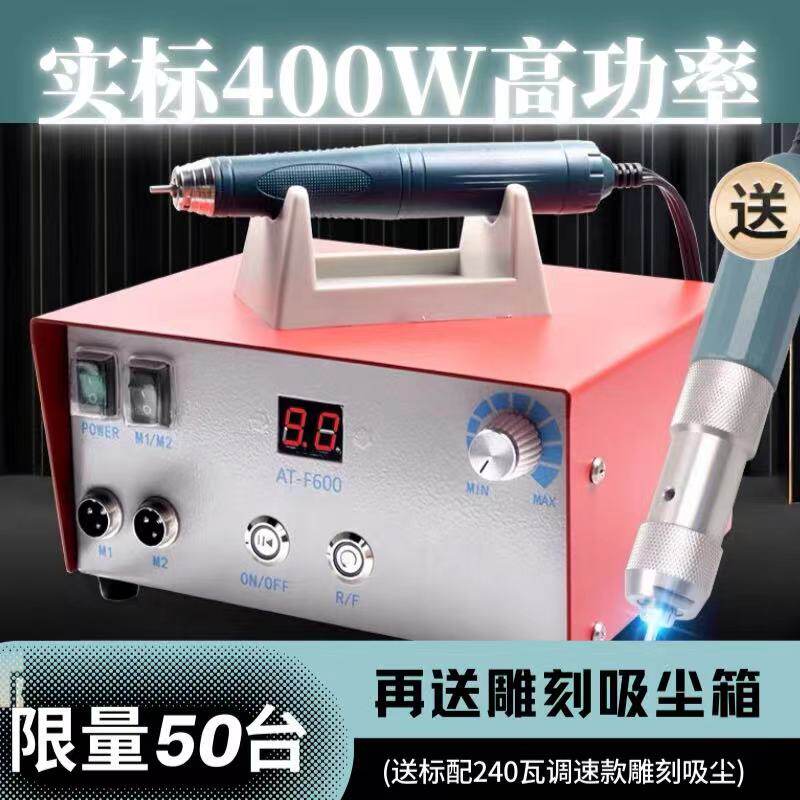 超力王新款高功率玉雕木雕核雕翡翠开窗机牙机雕刻机无刷打磨锣机