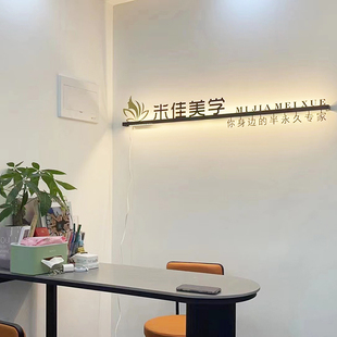 公司前台背景形象墙悬挂铁艺镂空发光招牌创意广告牌门牌灯箱定做